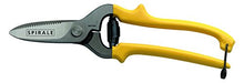 Load image into Gallery viewer, Kretzer Spirale 113824 (13824) 9.5&quot; / 24cm - Heavy Duty, Industry/Leather Shears
