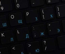 Load image into Gallery viewer, MAC NS Russian Cyrillic - English Non-Transparent Keyboard Stickers Black Background for Desktop, Laptop and Notebook
