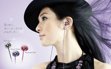 Load image into Gallery viewer, Sony Jiennie BOUQUET In-Ear Headphones with Swarovski Zirconia | MDR-EX42LP G Clover Green
