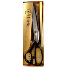 Load image into Gallery viewer, Dragonfly A-280 Tailoring Scissors
