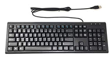 Load image into Gallery viewer, Solidtek Bilingual Chinese English Black USB Wired Computer Keyboard
