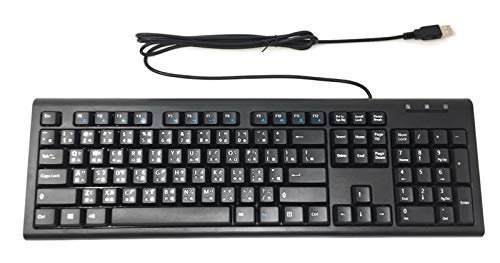 Solidtek Bilingual Chinese English Black USB Wired Computer Keyboard