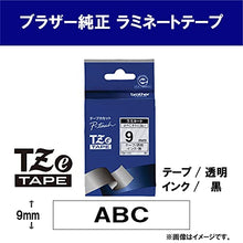 Load image into Gallery viewer, Brother TZe tape laminate tape (transparent land / surplus) 9mm TZe-121 (japa...
