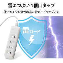 Load image into Gallery viewer, ELECOM Power Strip Thunder Guard Swing Plug 4outlet 5 m [White] T-K1A-2450WH (Japan Import)
