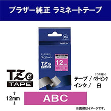 Load image into Gallery viewer, Brother TZe tape stylish tape (matte berry pink place / white.) 12mm TZe-MQP35 (japan import)
