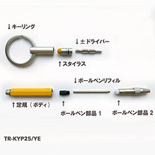 Load image into Gallery viewer, Troika Micro Construction Pen &amp; Stylus Key Ring, Silver (KYP25SI)
