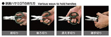 Load image into Gallery viewer, Engineer Pearl White PH-55 Multipurpose Combination Scissors
