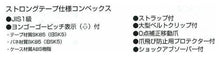 Load image into Gallery viewer, Tajima GAL2550BL Convex Rigid Tape 16.4 x 1.0 inches (5 x 25 mm), Rigid Thickness Lock 25
