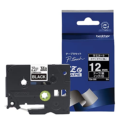 Brother TZe tape laminated tape (black / white.) 12mm TZe-335 (japan import)