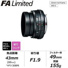 Load image into Gallery viewer, PENTAX standard lens FA43mm F1.9 Limited black FA43F1.9B(Japan Import-No Warranty)
