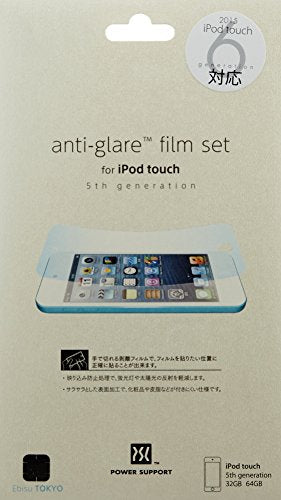 Power Support HD Anti-Glare Films for New iPod Touch 5th Generation (2 Anti Glare Matte Front) Japanese Import