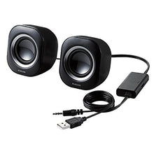 Load image into Gallery viewer, ELECOM Compact USB Speakers 4W [Black] MS-P08UBK (Japan Import)
