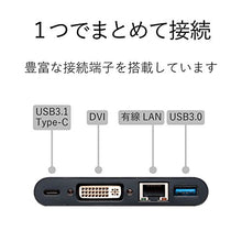 Load image into Gallery viewer, ELECOM Docking station usb-c Hub power delivery compatible DVI type [Black] DST-C04BK (Japan Import)
