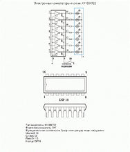 Load image into Gallery viewer, S.U.R. &amp; R Tools IC/Microchip USSR K1109KT22 Analogue ULN2003A 10 pcs
