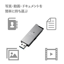 Load image into Gallery viewer, ELECOM USB flash drive USB3.0 slide type high-speed transfer aluminum 128GB [Black] MF-DAU 3128GBGBK (Japan Import)
