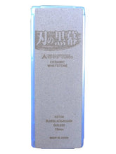 Load image into Gallery viewer, Whetstone Sharpening stone SHAPTON Ceramic KUROMAKU #320
