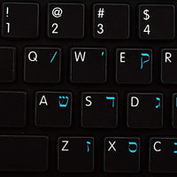 MAC NS Hebrew - English Matte Non-Transparent Keyboard Labels Black Background for Desktop, Laptop and Notebook