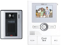 Aiphone TV door ROCO wide KE-55