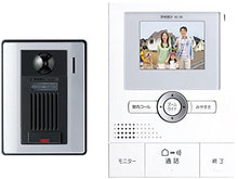 Load image into Gallery viewer, Aiphone TV door ROCO wide KE-55
