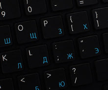 Load image into Gallery viewer, Apple NS Russian Cyrillic - English Non-Transparent Keyboard Labels Black Background for Desktop, Laptop and Notebook
