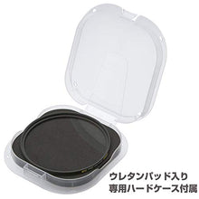 Load image into Gallery viewer, HAKUBA 77mm Lens Filter SMC-PRO Lens Guard high Transmittance Thin Frame Made in Japan Protection for CF-SMCPRLG77
