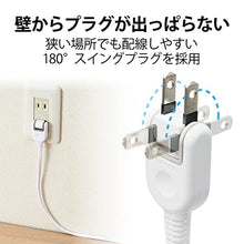 Load image into Gallery viewer, ELECOM Power Strip with dust Shutter 4outlet 1m [White] T-ST02-22410WH (Japan Import)
