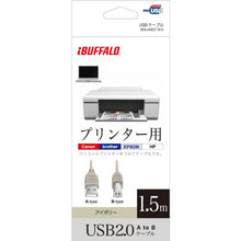 Load image into Gallery viewer, i-BUFFALO USB cable BSUAB215
