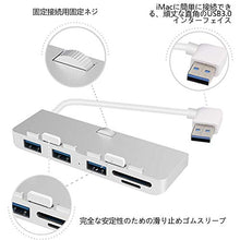 Load image into Gallery viewer, Cateck Ultra-Thin Premium Aluminum 3-Port USB 3.0 Hub with SD/TF Card Reader Combo Exclusively Designed for iMac Slim Unibody
