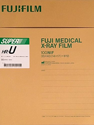 14X17 X-RAY FILM GREEN FILM Fuji Super HR-U (newest version of HR-T)