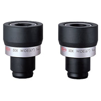 Kowa 50X Wide Angle Eyepiece for Kowa High Lander Binocular Telescope - TE-9WH (1 piece)