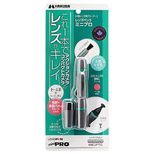 Load image into Gallery viewer, Hakuba lens pen 3 Minipuro gunmetal KMC-LP15G
