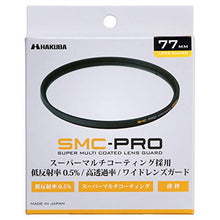 Load image into Gallery viewer, HAKUBA 77mm Lens Filter SMC-PRO Lens Guard high Transmittance Thin Frame Made in Japan Protection for CF-SMCPRLG77
