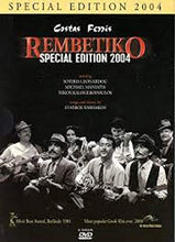 Load image into Gallery viewer, Rebetiko (1984) Special Edition (2-disc) DVD Set (NTSC/PAL)
