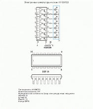 Load image into Gallery viewer, S.U.R. &amp; R Tools IC/Microchip USSR K1109KT23 Analogue ULN2004A 10 pcs
