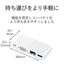 Load image into Gallery viewer, ELECOM Docking station usb-c Hub power delivery compatible VGA type [White] DST-C03WH (Japan Import)
