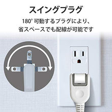 Load image into Gallery viewer, ELECOM Power Strip Thunder Guard Swing Plug 4outlet 5 m [White] T-K1A-2450WH (Japan Import)
