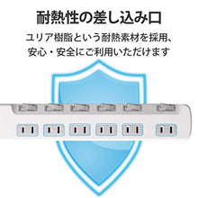 Load image into Gallery viewer, ELECOM Energy Saving Power Strip with Individual Switch 6outlet 1m [White] T-E5A-2610WH (Japan Import)
