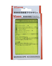Load image into Gallery viewer, Vixen Microscope Accessories Slide Glass Set 24022-7
