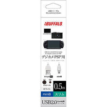 Load image into Gallery viewer, i-BUFFALO USB cable BSUAMNSM205
