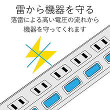 Load image into Gallery viewer, ELECOM Thunder Guard Power Strip with Dust Shutter with switches 2.5m 4 Outlet [White] T-K6A-2425WH (Japan Import)
