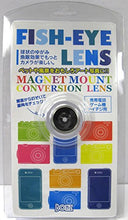 Load image into Gallery viewer, Bonz Fish-Eye Magnet Mount Conversion Lens for Cell Phone or Digital Camera SFISH
