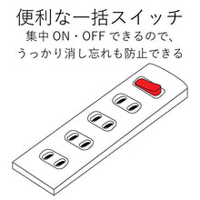 Load image into Gallery viewer, ELECOM Thunder Guard Power Strip with a Switch Swing Plug Type 6 Outlet 2.5m [White] T-K3A-2625WH (Japan Import)
