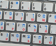 Load image into Gallery viewer, MAC NS Hebrew - Russian Cyrillic - English Non-Transparent Keyboard Stickers White Background for Desktop, Laptop and Notebook
