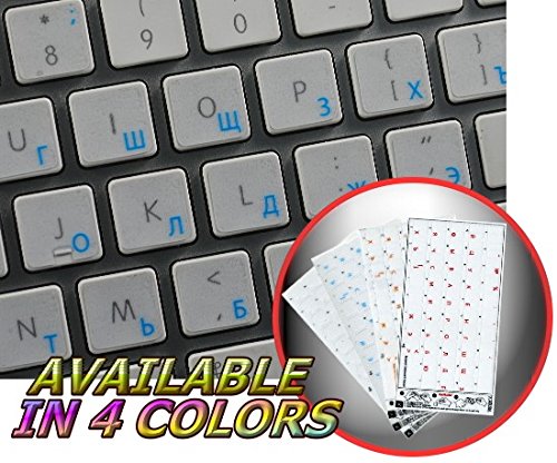 Russian Cyrillic Apple Keyboard Labels Layout with Blue, Orange, RED OR White Lettering ON Transparent Background for Desktop, Laptop and Notebook (Blue)
