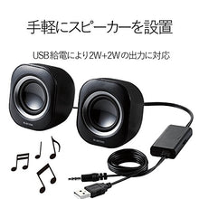 Load image into Gallery viewer, ELECOM Compact USB Speakers 4W [Black] MS-P08UBK (Japan Import)
