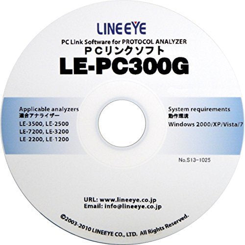 LE-PC300G-HK (PC Link Software for LE-3500/2500/1500/7200/3200/2200/1200) (USB Hardware Key Edition)