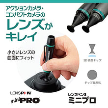 Load image into Gallery viewer, Hakuba lens pen 3 Minipuro black KMC-LP15B
