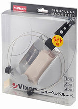 Load image into Gallery viewer, Vixen Optics Worn Magnifier Head Set Binocular Magnifier, Clear (4446)
