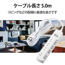 Load image into Gallery viewer, ELECOM Lightning Guard Power Tap with Switches Swing Plug with Dust Shutter 4Port 5m [White] T-K8A-2450WH (Japan Import)
