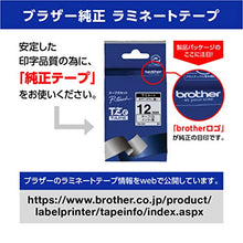 Load image into Gallery viewer, Brother TZe tape laminated tape (black / white.) 12mm TZe-335 (japan import)
